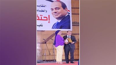 تكريم «هبة صادق» و«فرحات» و«بكرى» و«عبدالسميع» تقديرًا لجهودهم