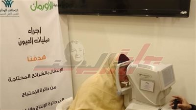 إجراء 40 عملية عيون لغير القادرين بكفر الشيخ