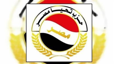 حزب تحيا مصر يدشن عددا من منافذ السلع الغذائية والمبادرات الخدمية والتنموية والاستثمارية بمحافظة أسوان 