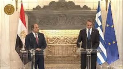 قيادات سياسية: زيارة الرئيس لليونان محطة مهمة في مسار العلاقات بين البلدين