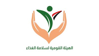 تفاصيل اجتماع سلامة الغذاء مع اللجنة الوطنية للمستهلك بجنوب أفريقيا لتعزيز التعاون