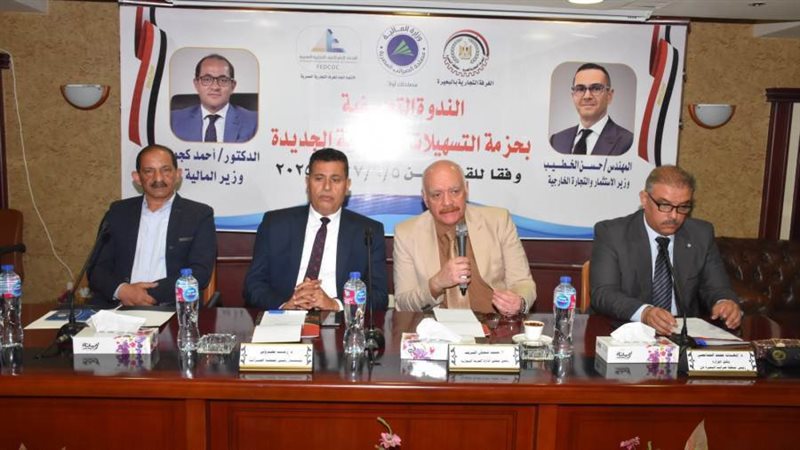 منصة الندوة