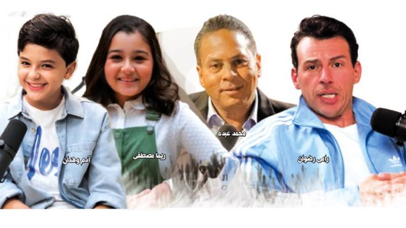 بوابة روز اليوسف