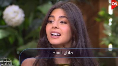 علاقة مدتها 10 أيام.. مايان السيد تروي قصة إعجابها بهندي