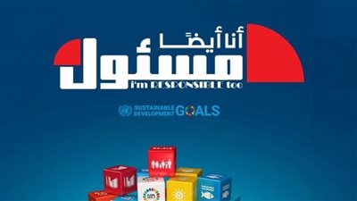 عاجل.. الأكاديمية الوطنية للتدريب تطلق مبادرة 
