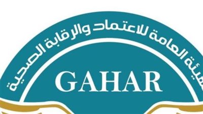 المستشفيات التعليمية والرقابة الصحية تنظمان برنامجًا تدريبيًا حول معايير الجودة للجراحة الآمنة والتخدير