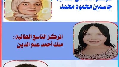ثلاثة طلاب من الوادي الجديد يحققون إنجازًا جمهوريًا في التصميم الفني