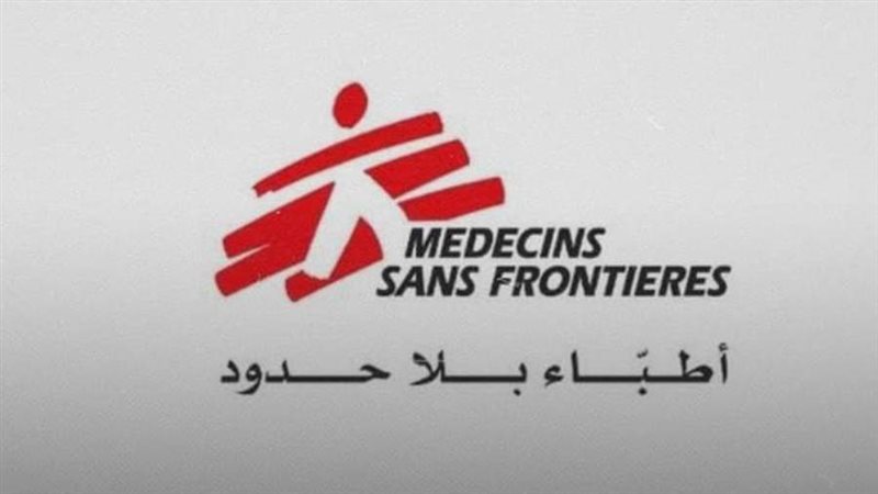 منظمة أطباء بلا حدود