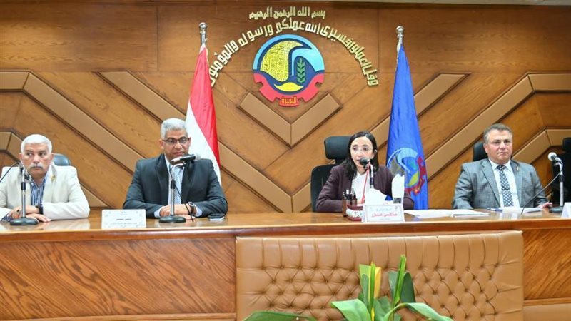 منصة الاجتماع