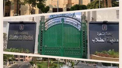جامعة القاهرة تبدأ استعداداتها لاستقبال مكتب التنسيق الإلكتروني