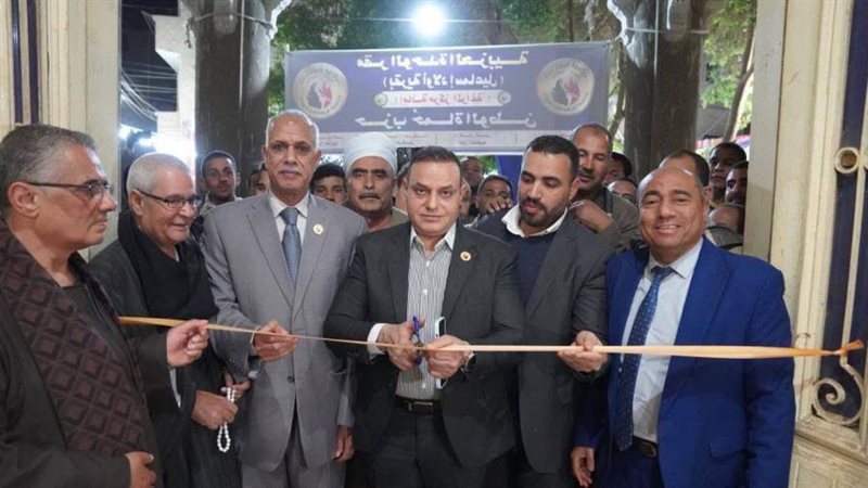 جانب من الاحتفالية