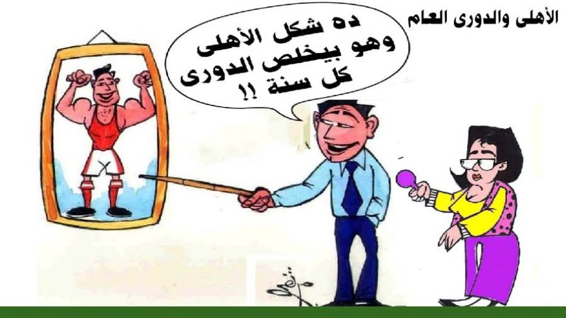 ريشة - ثروت مرتضى