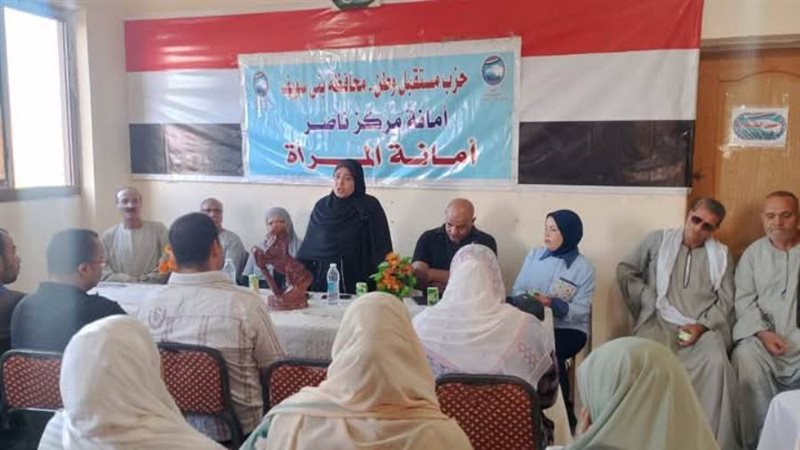 جانب من الاجتماع