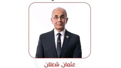 عثمان شعلان أمينا للجبهة الوطنية بالشرقية
