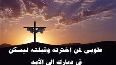 عزاء واجب للزميل كلوج ماهر 