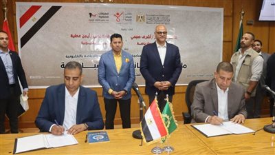 بروتوكول تعاون لتنظيم الإعلانات داخل الهيئات الشبابية بالقليوبية 