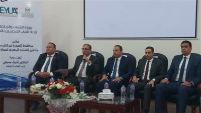 نائب وزير الخارجية يحذر الشباب من مخاطر الهجرة غير الشرعية