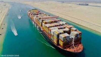 سياسيون: تخفيض رسوم عبور السفن بقناة السويس يعزز تنافسية الممر الملاحي عالميًا