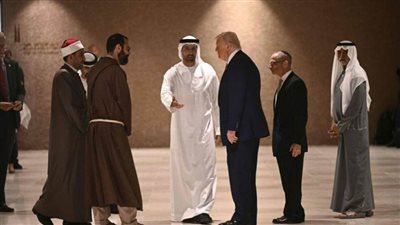 الرئيس الأمريكي يزور بيت العائلة الإبراهيمية في أبوظبي