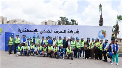 سفيرة الاتحاد الأوروبي تزور محطة المعالجة الغربية للصرف الصحي بالإسكندرية