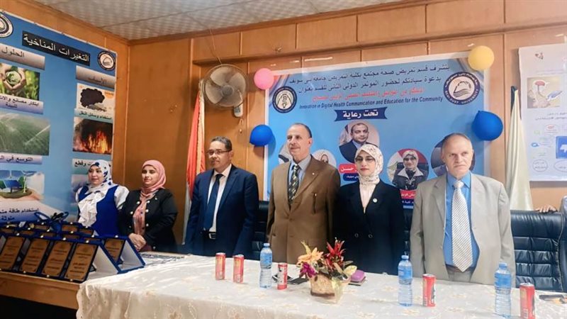 مؤنمر تمريض بنى سويف