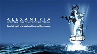 28 سبتمبر.. انطلاق فعاليات 