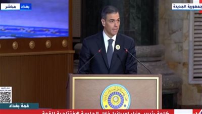 عاجل| رئيس وزراء إسبانيا: فلسطين تنزف أمام أعيننا