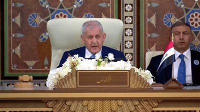 عاجل|الرئيس العراقي يعلن انتهاء الجلسة الافتتاحية للقمة العربية وبدء جلسة العمل المغلقة