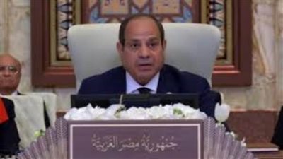 حزبيون : كلمة الرئيس بقمة«بغداد»حملت رسائل لتوحيد الصفوف لمواجهة أزمات الأمة العربي