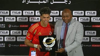 إمام عاشور يفوز بجائزة مباراة الأحمر أمام البنك الأهلي