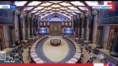 انطلاق أعمال القمة العربية ببغداد بمشاركة الرئيس عبد الفتاح السيسي 