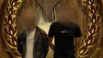 أجهزة الأمن تضبط عاطلين بالقاهرة استوليا على مبلغ مالي من أحد المواطنين