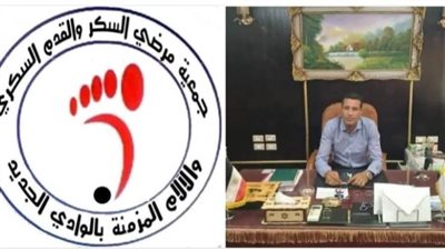 قرار وزاري بترقية العديسي وكيلاً لتضامن الوادي الجديد.. وجمعية مرضى السكر تشيد بعطائه