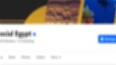 3 صفحات بمواقع التواصل تنشر وقائع قديمة