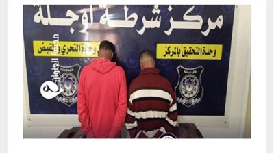 الأمن الليبي يضبط مصريَّين بتهمة نصب واحتيال على ليبي بقيمة 50 ألف دينار