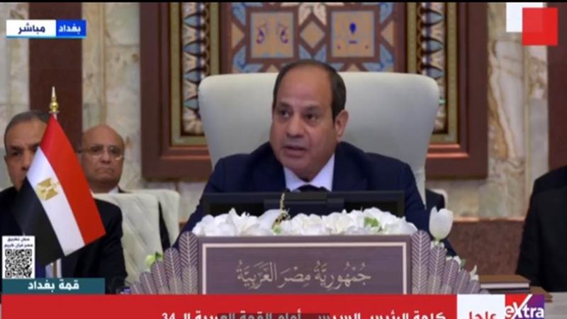 الرئيس عبد الفتاح