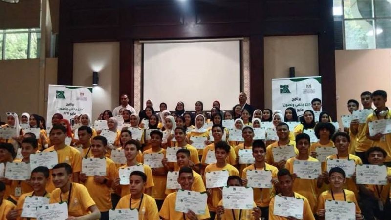 تكريم المشاركين