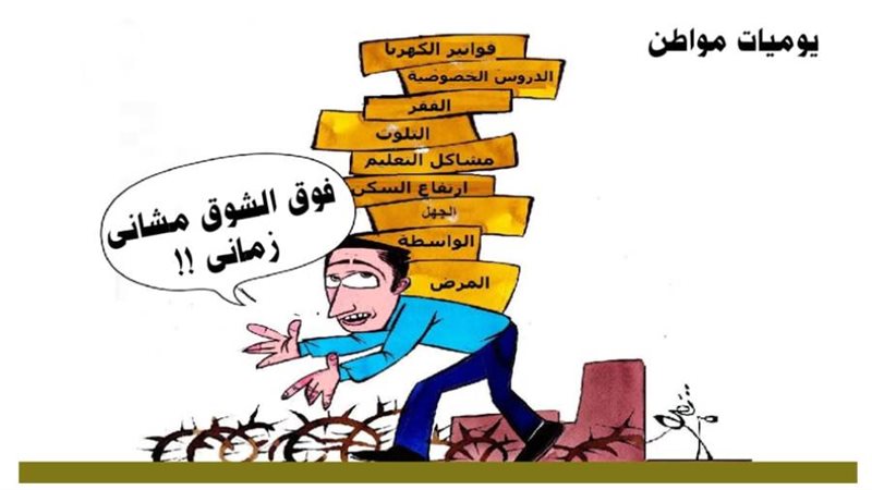 بوابة روز اليوسف