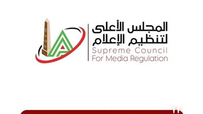 رسميًا.. الأعلى للإعلام يتلقى شكوى الزمالك ضد إعلان 
