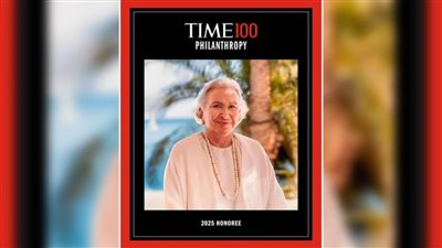 يسرية لوزا- ساويرس بين أبرز رواد العطاء في قائمة TIME100 Philanthropy لعام 2025