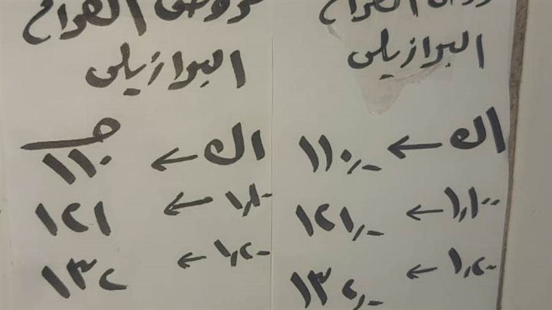 تعرف علي استعدادات