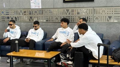 بعثة بيراميدز تطير إلى جنوب أفريقيا لمواجهة صن داونز بنهائي دوري الأبطال