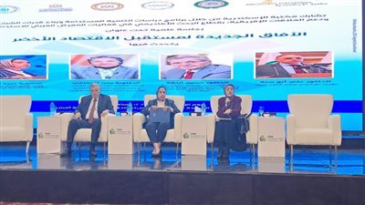 مكتبة الإسكندرية تشارك في المعرض العربي للاستدامة 