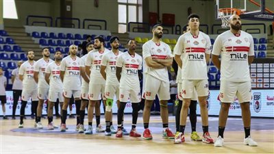 اتحاد السلة يعلن مواعيد مباريات الزمالك وسبورتنج في دوري السوبر