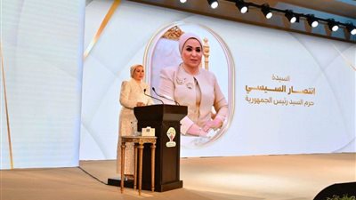 قرينة السيد رئيس الجمهورية: الدولة مستمرة في دعم ذوى الهمم وتمكينهم