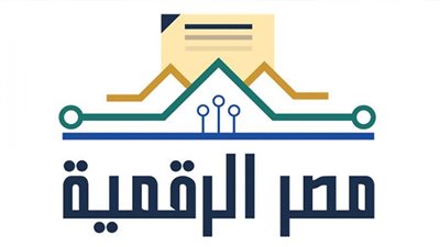 عاجل| أجيال مصر الرقمية .. تفاصيل إطلاق المبادرة وطريقة التقديم