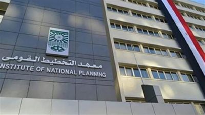 معهد التخطيط: مصر ضمن 36 دولة أفريقية بدأت تنفيذ الإطار الوطني المتكامل للتنمية