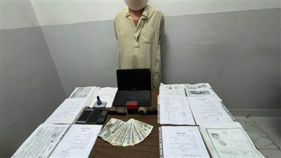 ضبط شخص بالشرقية لقيامه بمزاولة نشاط إجرامى فى تزوير المحررات الرسمية