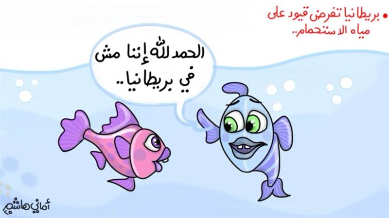 ريشة - أماني هاشم