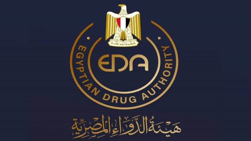 هيئة الدواء المصرية